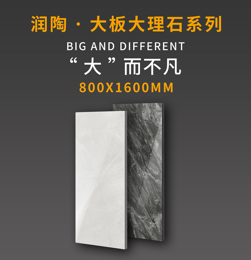 干貨滿滿！超實用陶瓷大板鋪貼教學(xué)